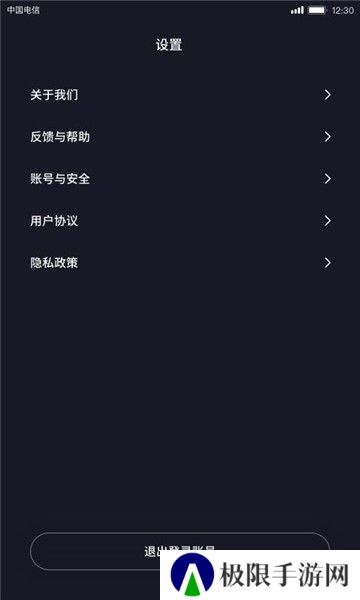 有颜短视频