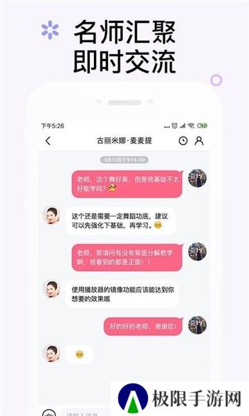 中舞网