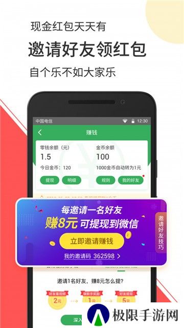 小视频