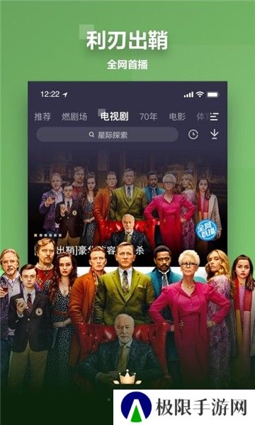 PP视频