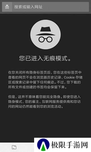 宙斯浏览器app