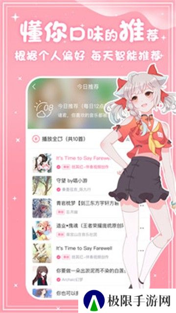 源音塘
