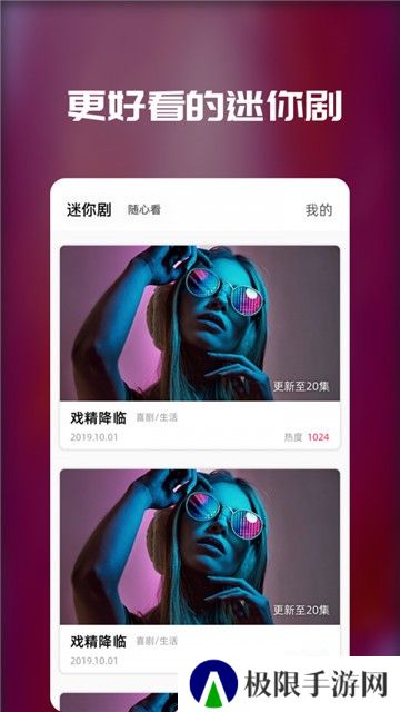 小金人
