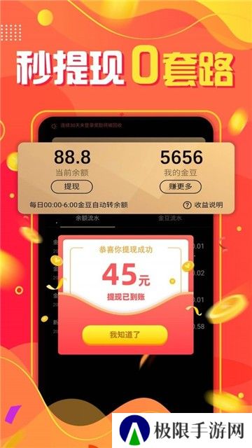 长豆短视频