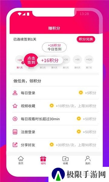 微映秀
