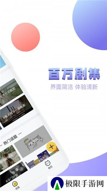泰剧社