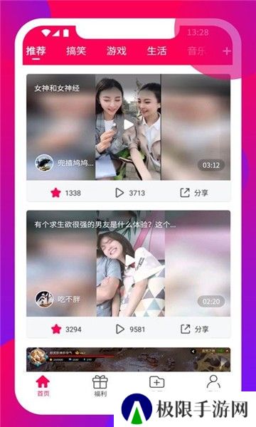 微映秀