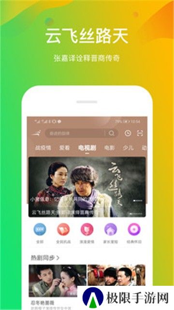 风行视频