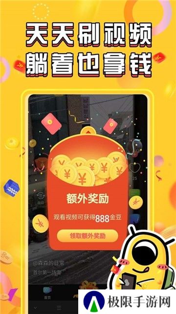 长豆短视频