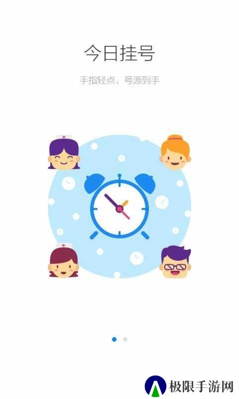 健康南京预约健康证