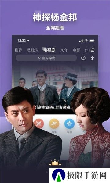PP视频