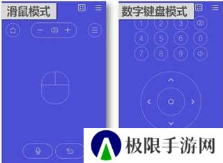 悟空遥控器