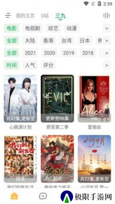 海阔影视源仓库
