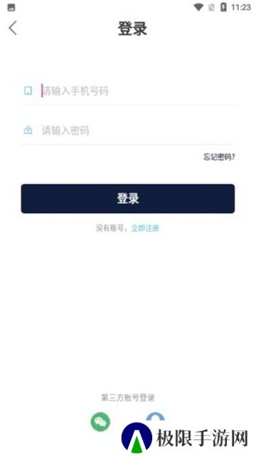 友树短视频