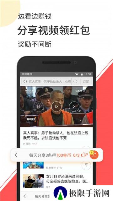 小视频