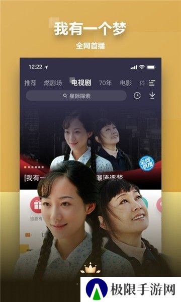 PP视频