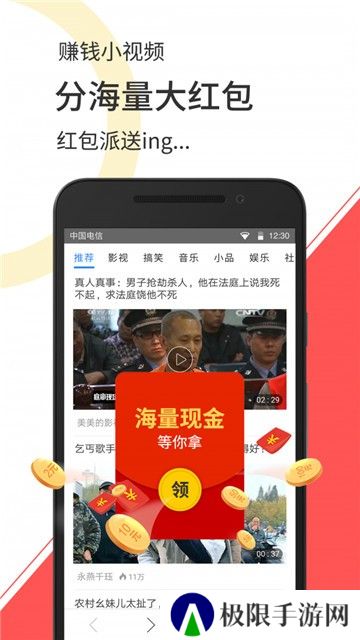 小视频