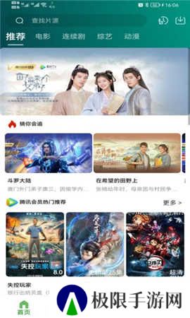 乐看视频app官方下载最新版2024