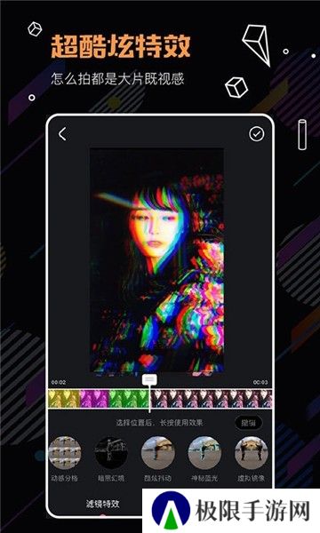 魔拍小视频