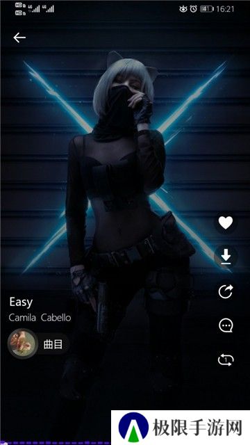 好嗨声