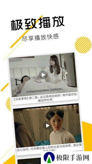 一起看视频