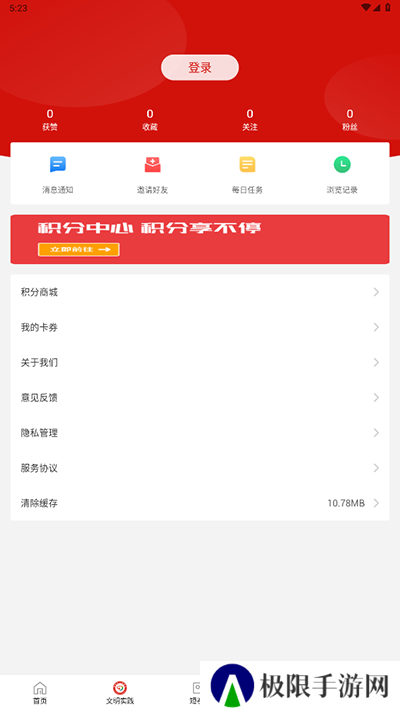 利州融媒官网