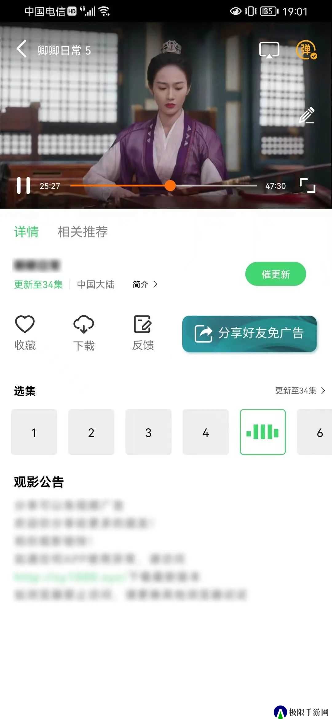 竹叶视频免费版
