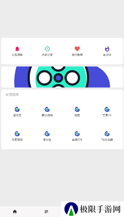 乐看视频解锁版