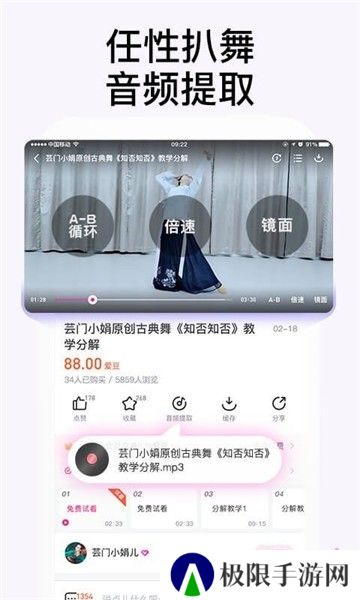 中舞网