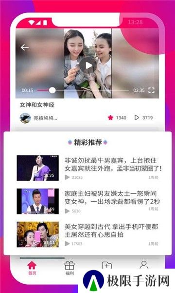 微映秀