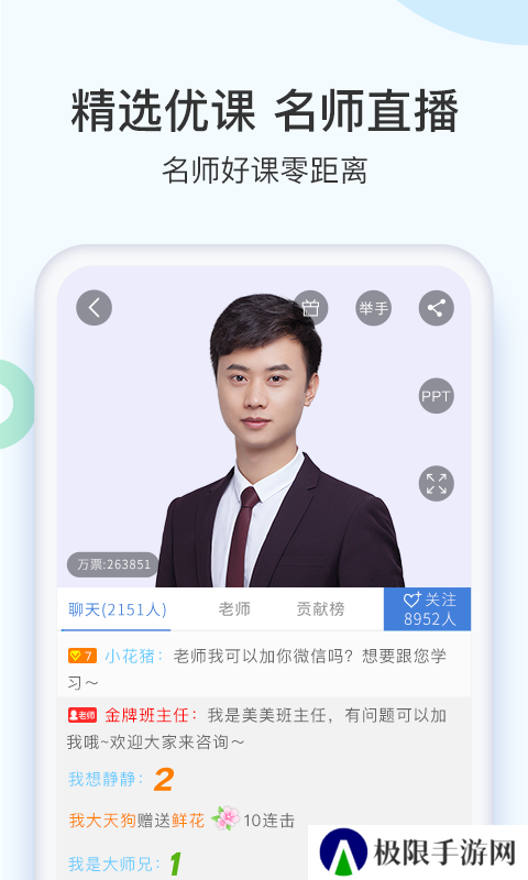 二建万题库免费版