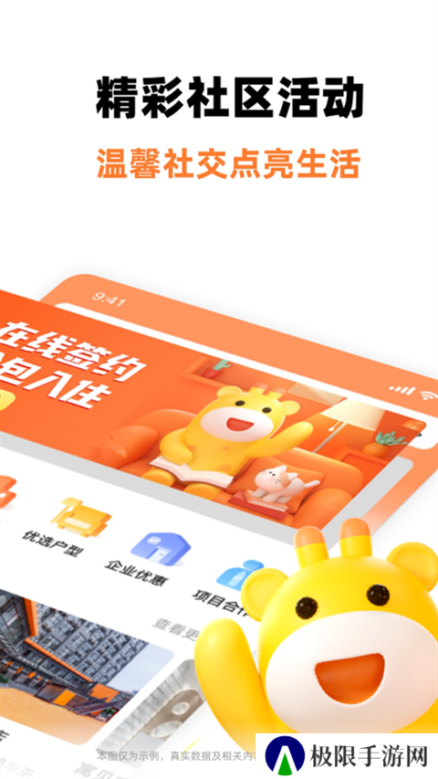 泊寓官网