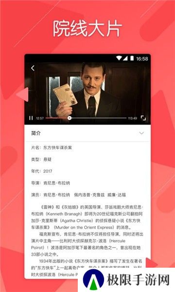 有乐视频