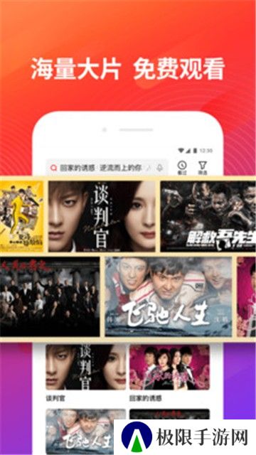 好看视频大全