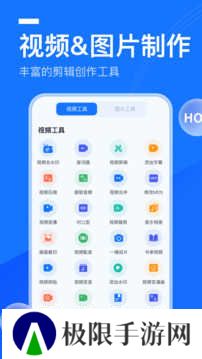 提词全能王解锁高级版