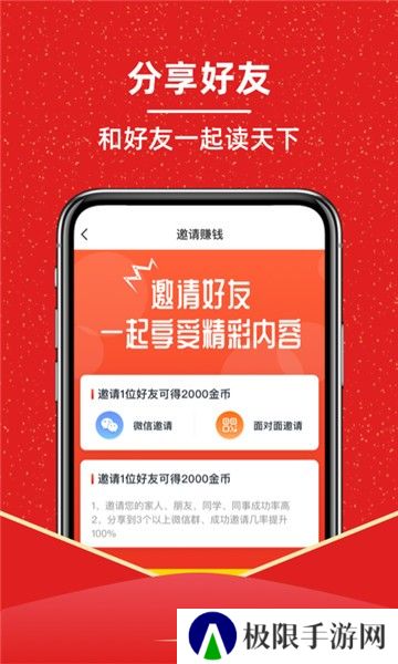 分红视频