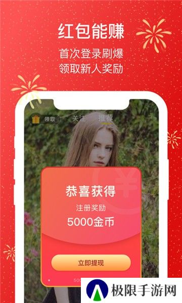 分红视频