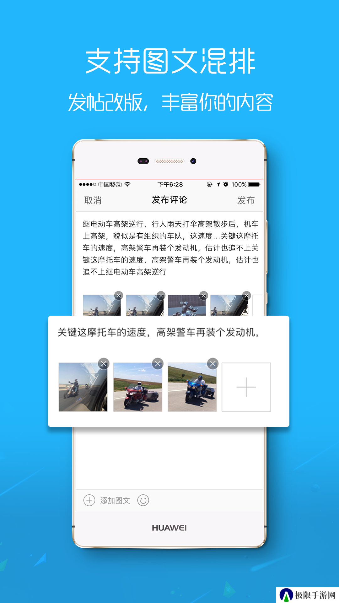 大舟山app