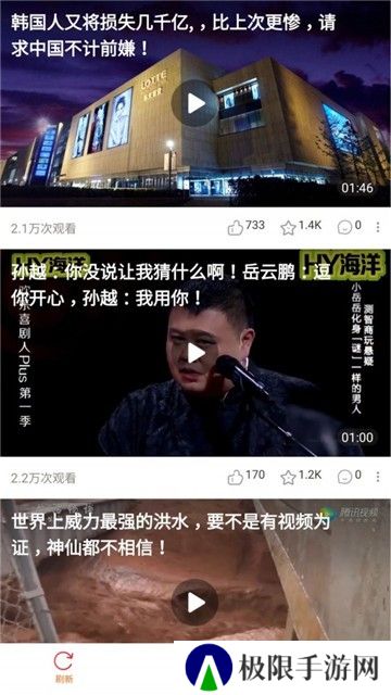 智者视频