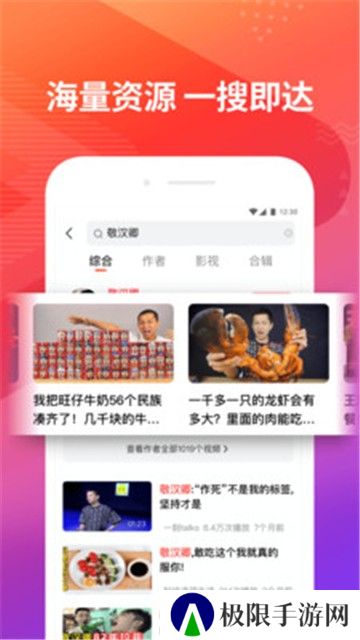 好看视频大全