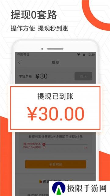 网赚挣钱视频