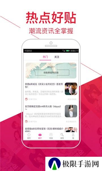 追啊