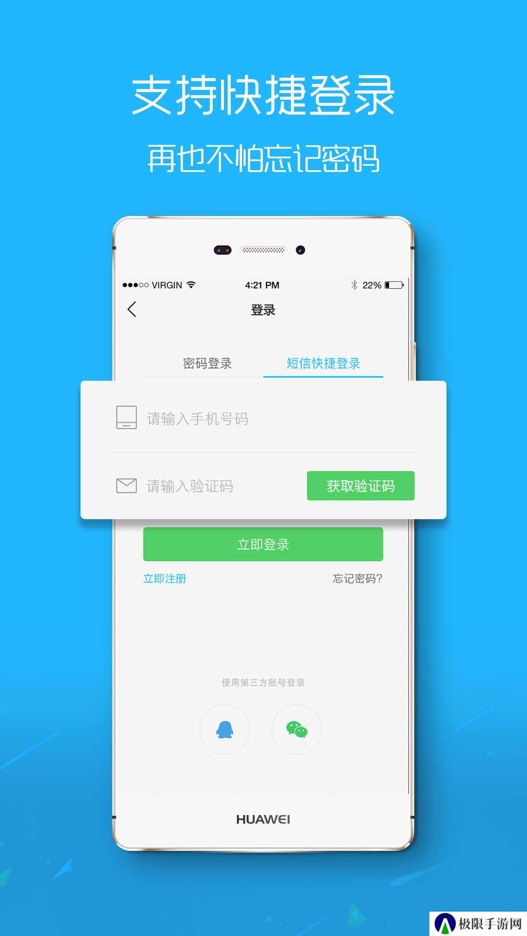 大舟山app