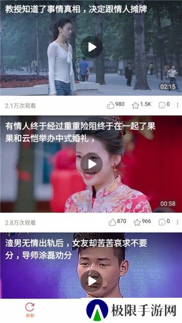 智者视频