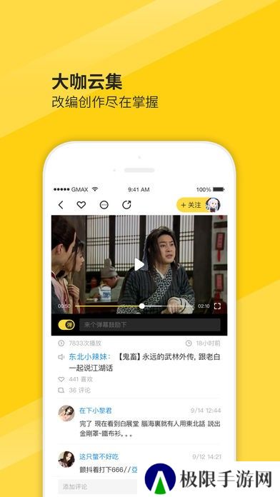 小铜人
