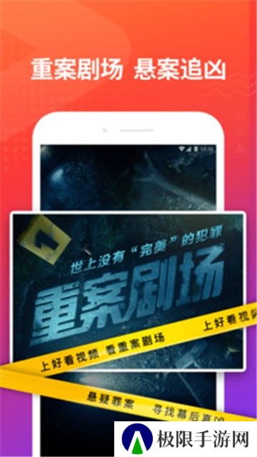 好看视频大全