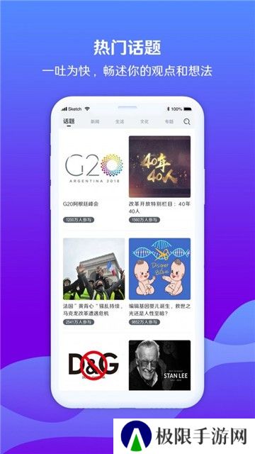 海客视频
