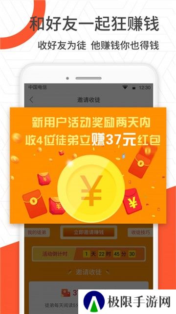 网赚挣钱视频
