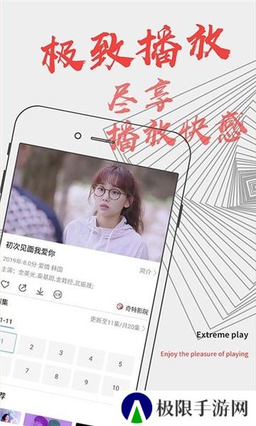 影视大全纯净版
