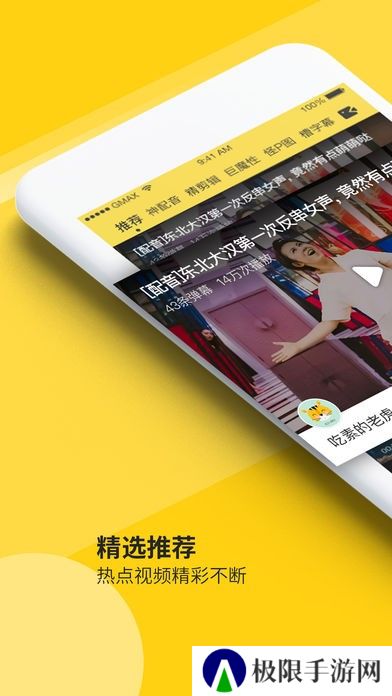 小铜人